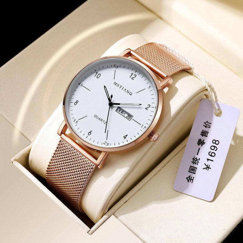 Fashion Watch Men S Ultra-Thin Quartz Watch Men S Simple Student Trend Luminous Men S Business Star Quartz Men S Watch