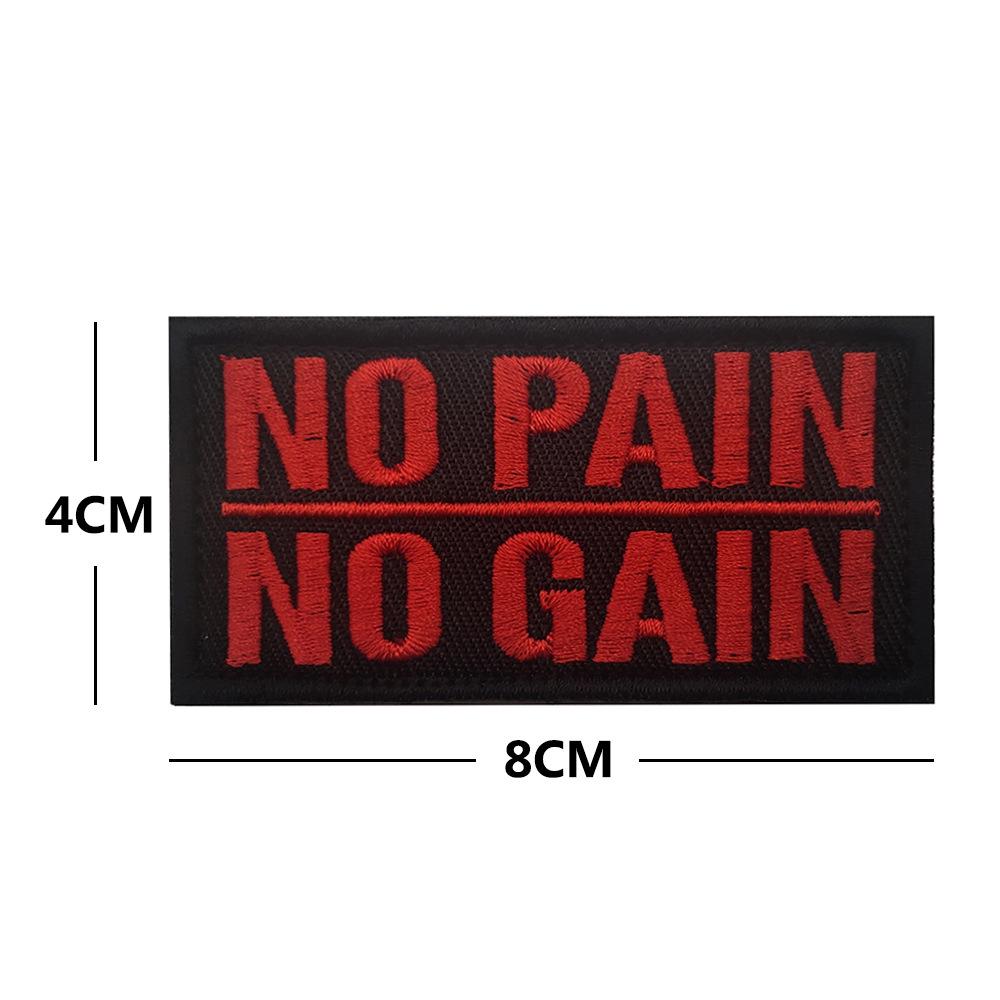 No Pain No Gain Gym Velcro Embroidered Armband Patch