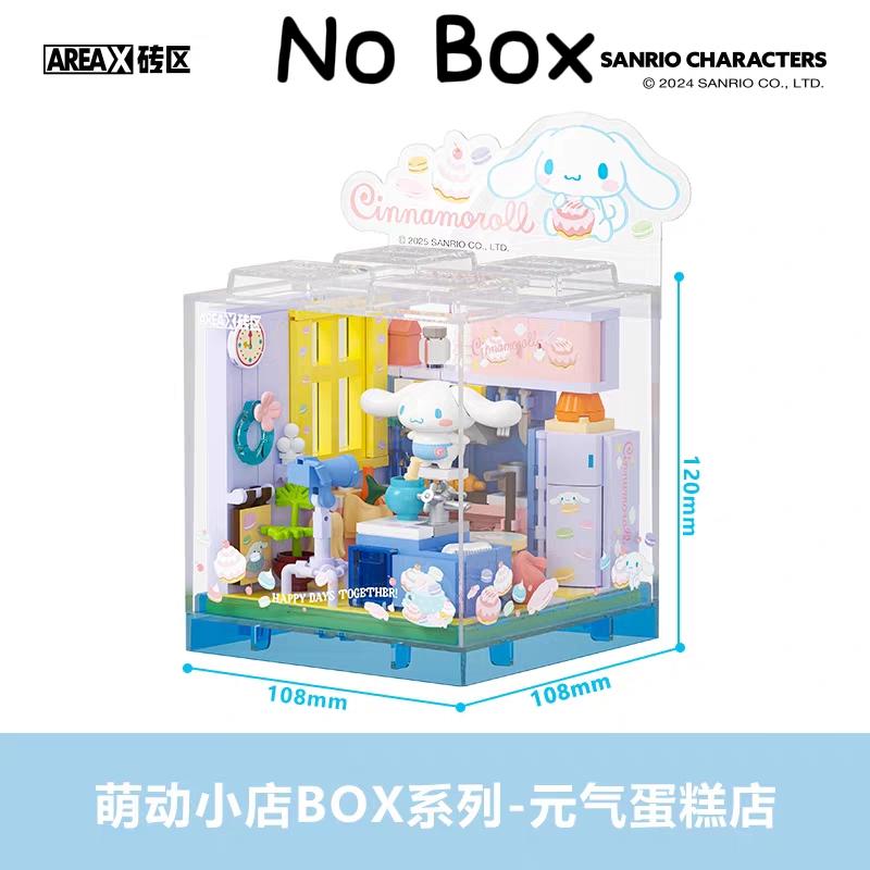 AREAX Building Blocks Sanrio Building Blocks Kuromi Building Blocks Cute Puzzle Assembly Accessories Toys Gifts