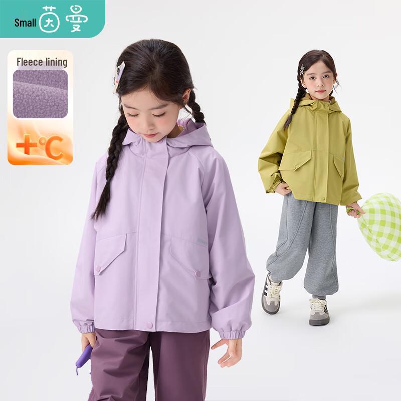

Girls Hooded Fleece Windbreaker Jacket 160