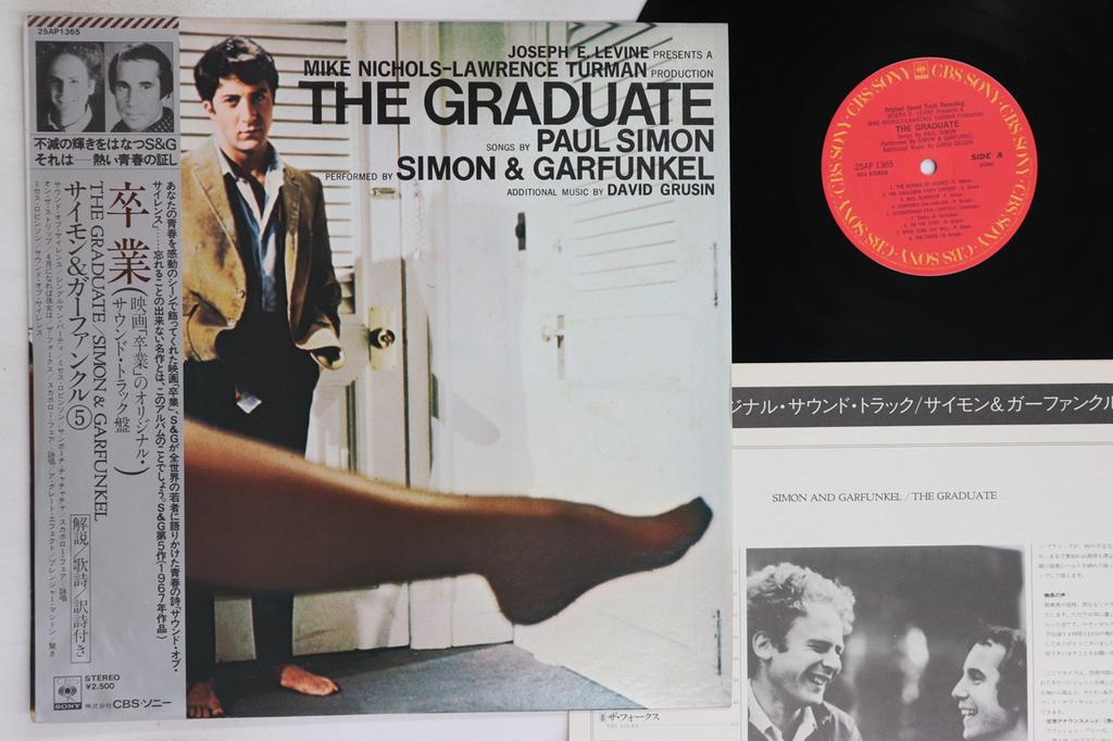 LP Record OST, SIMON & GARFUNKEL - Graduate 25AP1365 CBS SONY 1978 Japan Obi Soundtracks & Musicals Used