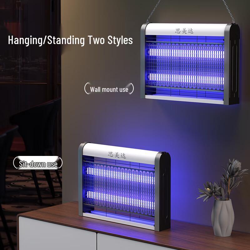 LED Electric Shock Mosquito Killer Lamp