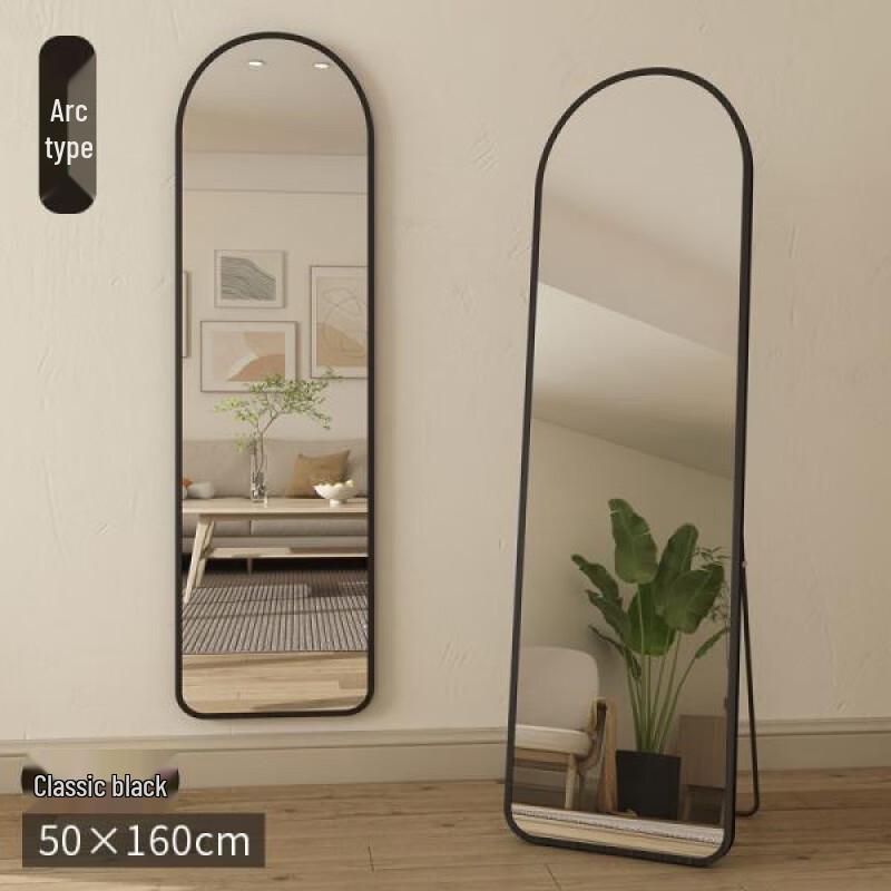 Shouli Zhanshen Full-Length Floor & Wall Dressing Mirror
