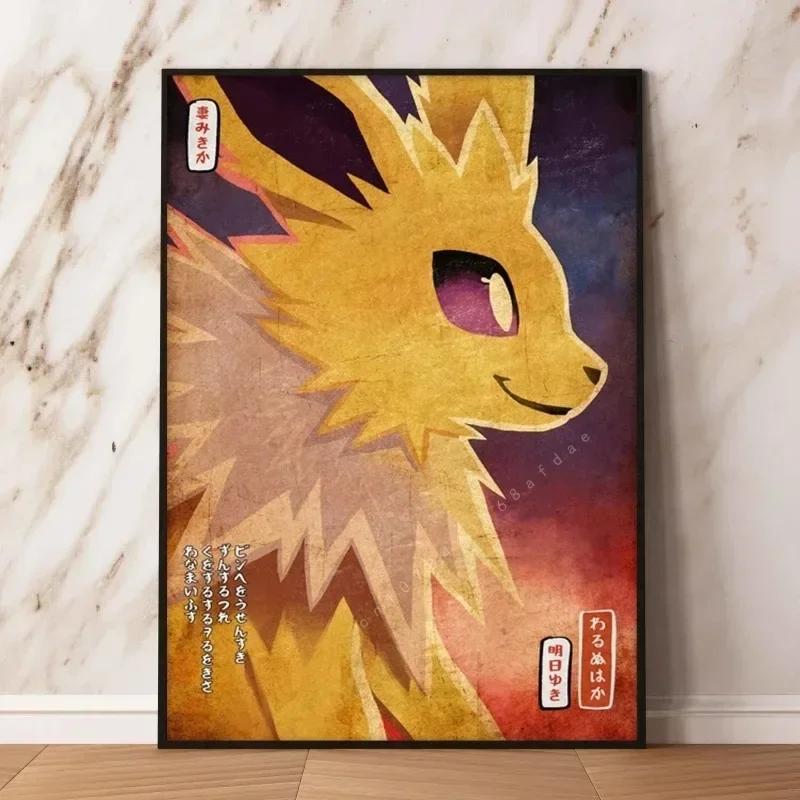 

Anime Classic Pokemon Peripheral Canvas Painting Jolteon Modular Prints Comics Pictures Modern Home Wall Art Hanging Poster Gift 21X30CMNo Framed
