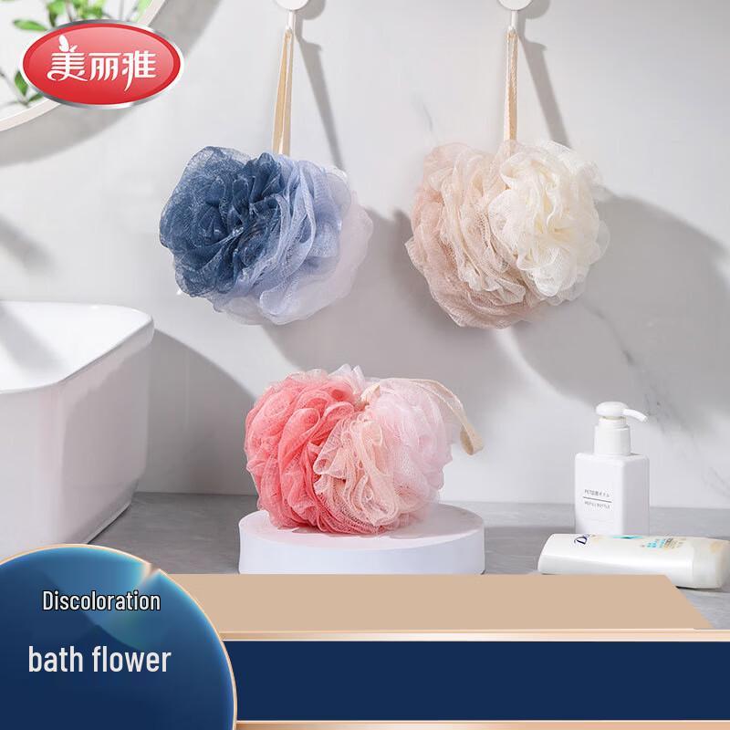 Meiliya Color-Changing Bath Pouf Set