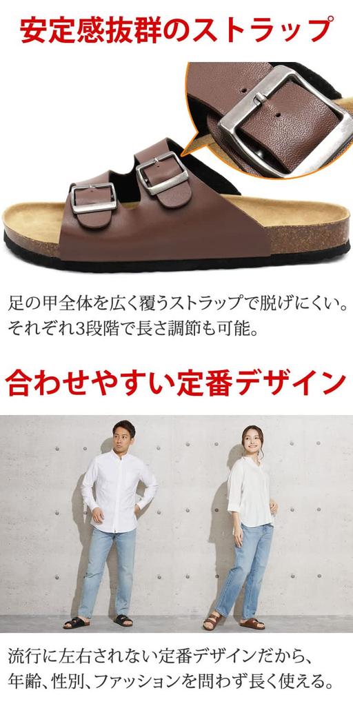 Radweather Men's and Women's Cork Shock-Absorbing Sandals, Sport Sandals, Beach Sandals