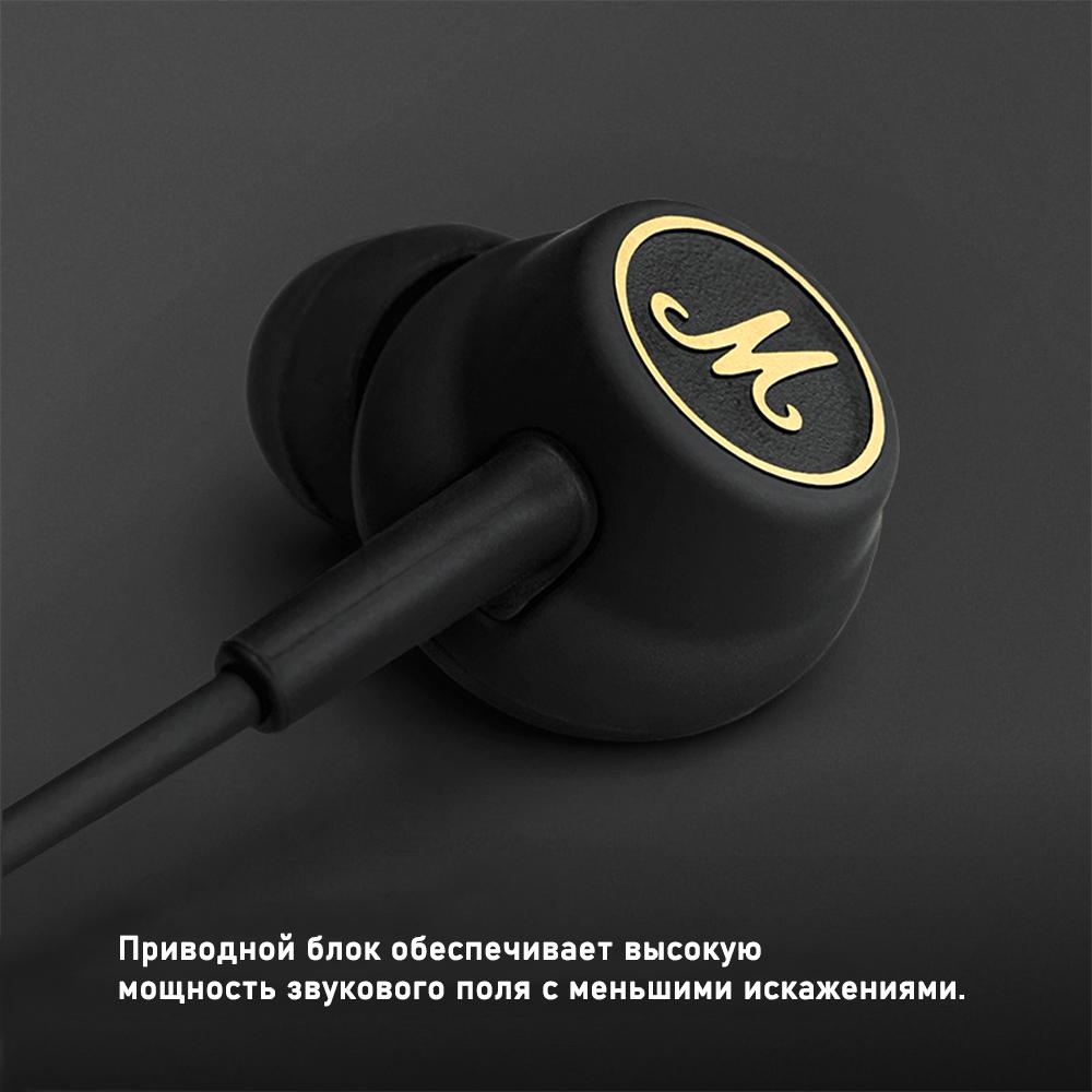 Marshall MODE EQ Wired In-ear Music Headphones