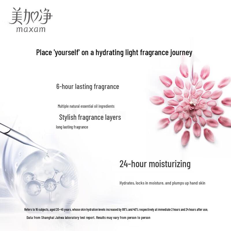 MeiJiaJing Körper- und Handpflege-Sets