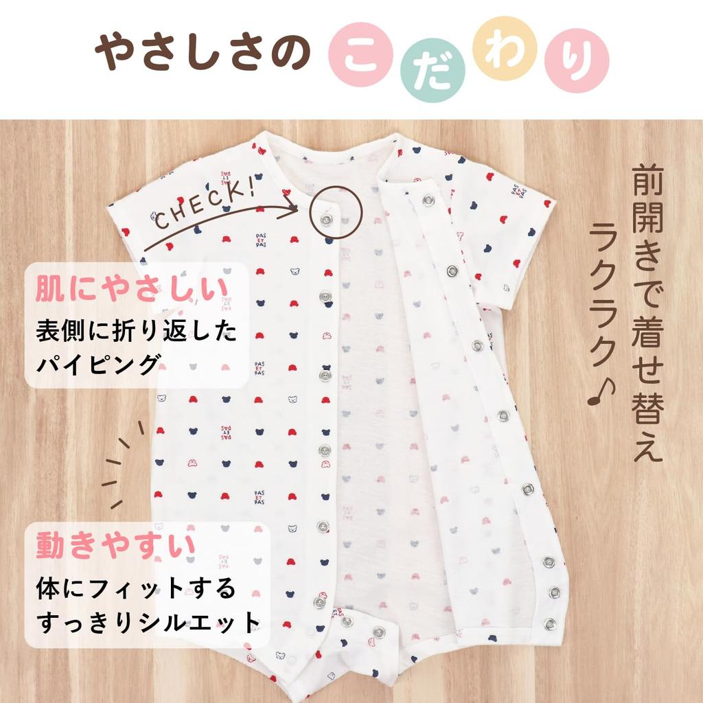 Baby Castle Bodyall 80 N Made In Japan Tricolor,