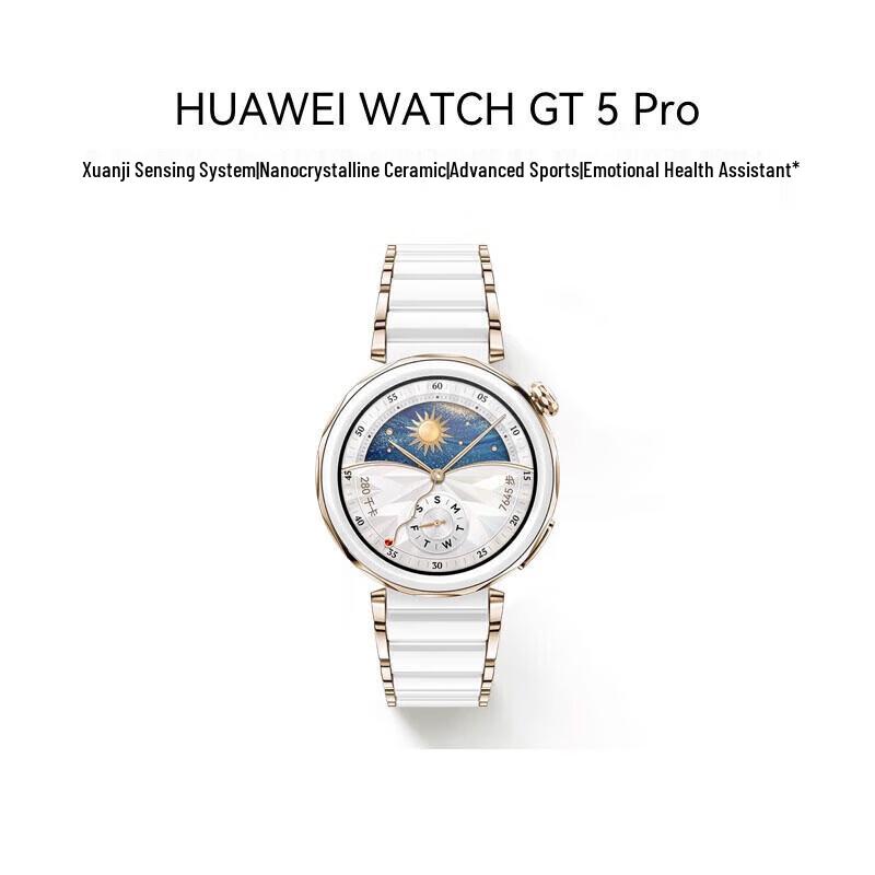 

HUAWEI WATCH GT 5 Pro (CN version) 42mm