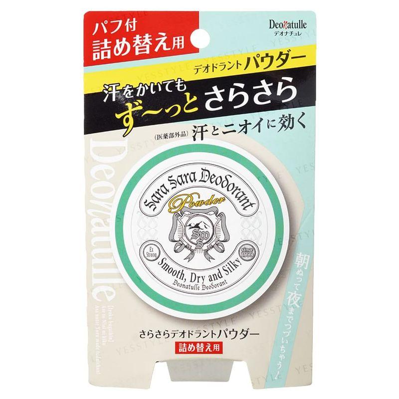 Deonatulle - Sara Sara Deodorant Tělový pudr