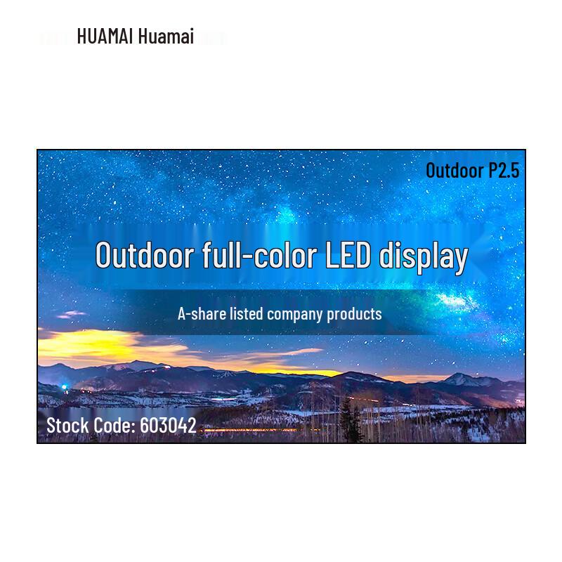 

HUAMAI Outdoor Waterproof P2.5 LED Display Screen CN plug (adapter included)