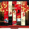 USAN HOME Lunar New Year Festive Decoration Set