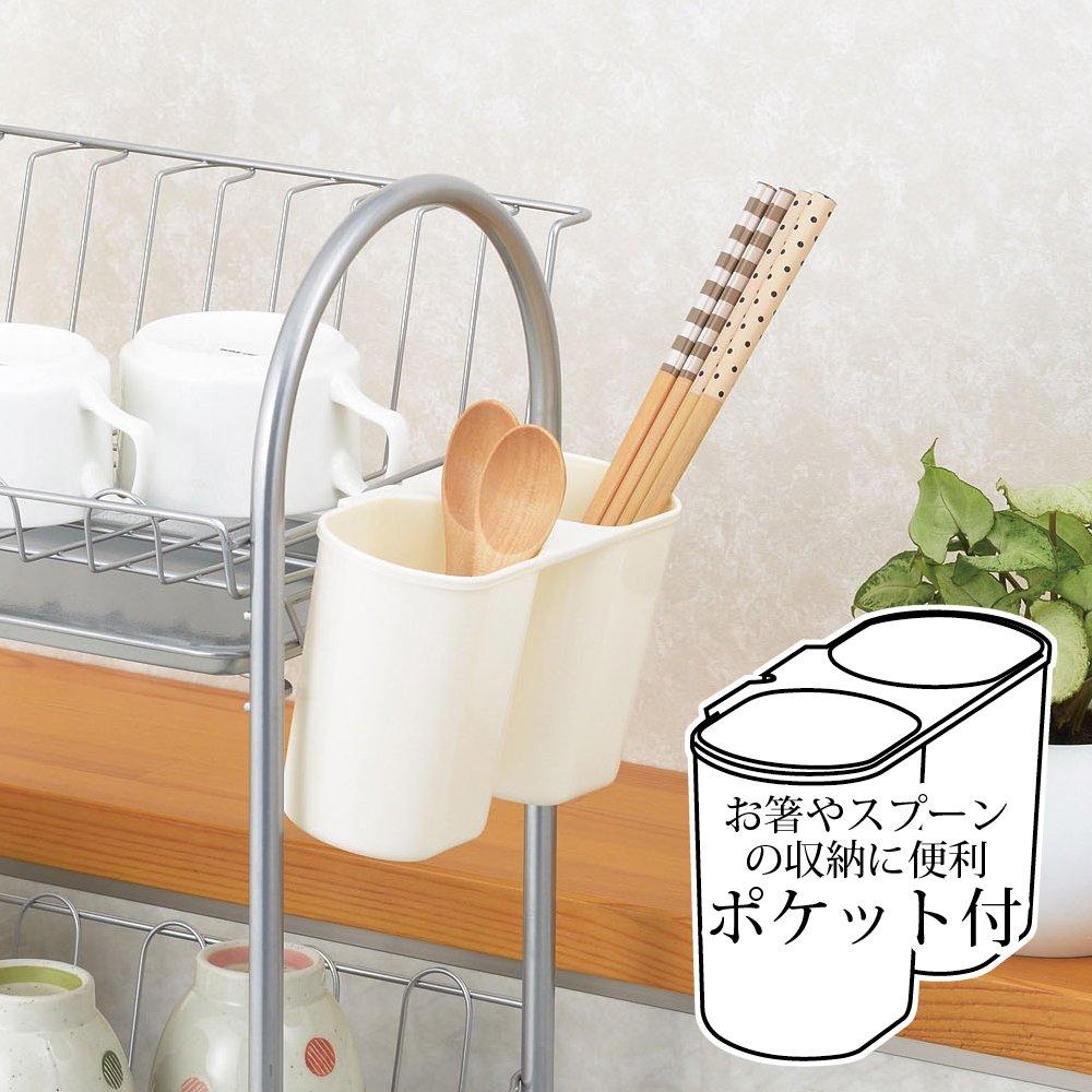 Wahei Freiz Iron Dish Drainer, Plonge, 2-Tier, Slim, Powder Coated, with Cutlery Pocket and Cutting Board Holder, PM-9016