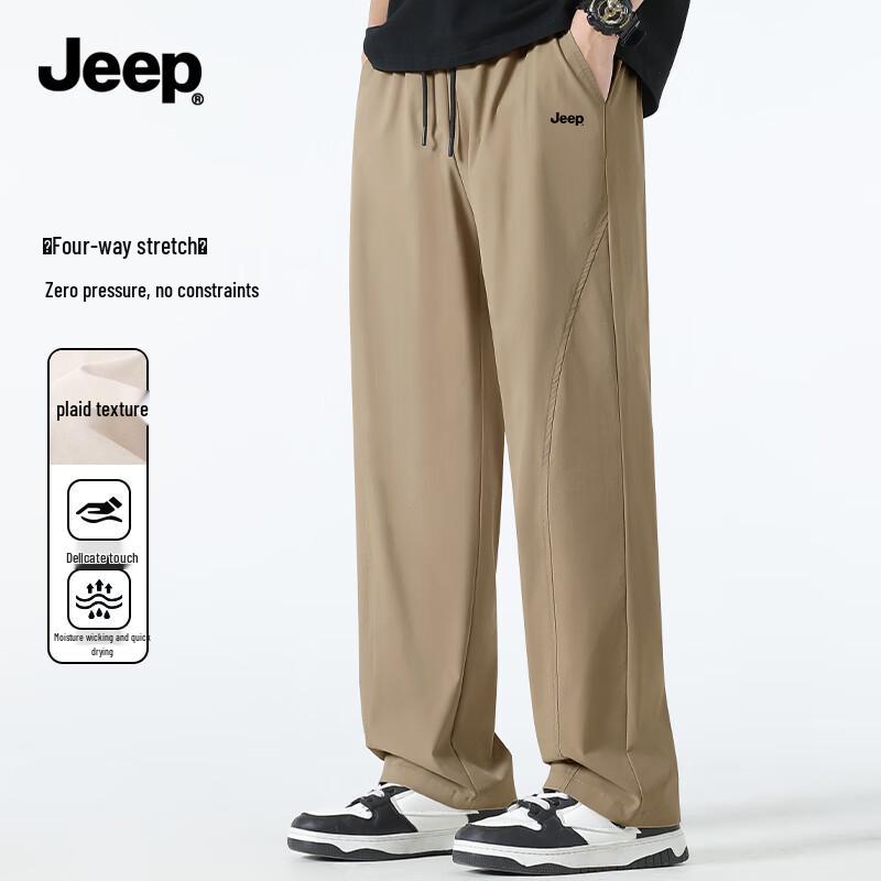 Jeep Men's Summer Ice Silk Cooling Straight-Leg Casual Pants