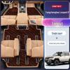 Equation 2025 TPE Leopard 8 Car Floor Mats - New Car Interior Modification Accessories