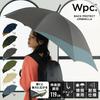 Back Protect Umbrella Backpack Blue Gray x Black Long UV Rain or Jump Long Perfect for or Any Simple and Wpc. [Keeps Dry] Umbrella, Protection, Men's,