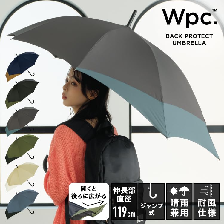 Back Protect Umbrella Backpack Blue Gray x Black Long UV Rain or Jump Long Perfect for or Any Simple and Wpc. [Keeps Dry] Umbrella, Protection, Men's,