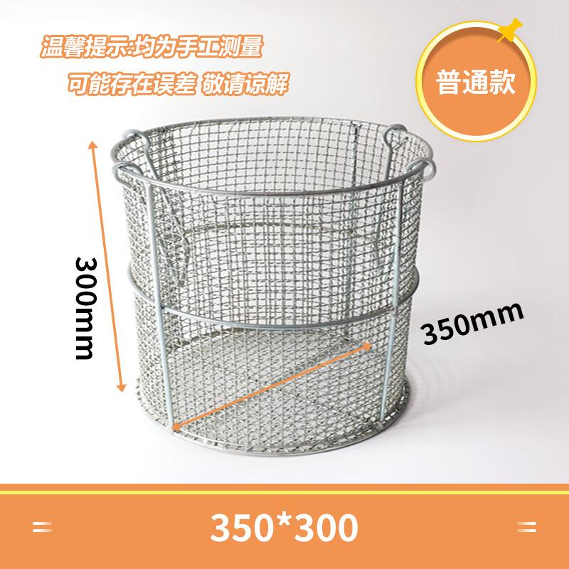 Youde Handheld Iron Mesh Basket