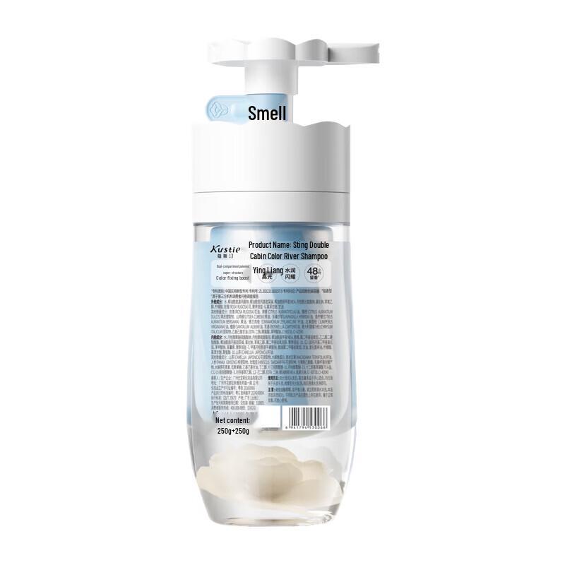 Kustie Dual Chamber Camellia Color Fix Shampoo