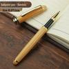 Wooden Metal Ballpoint & Bamboo Fountain Pen - Retro Colorblock, High-End Refill, Ideal for Business or Student Gifts
