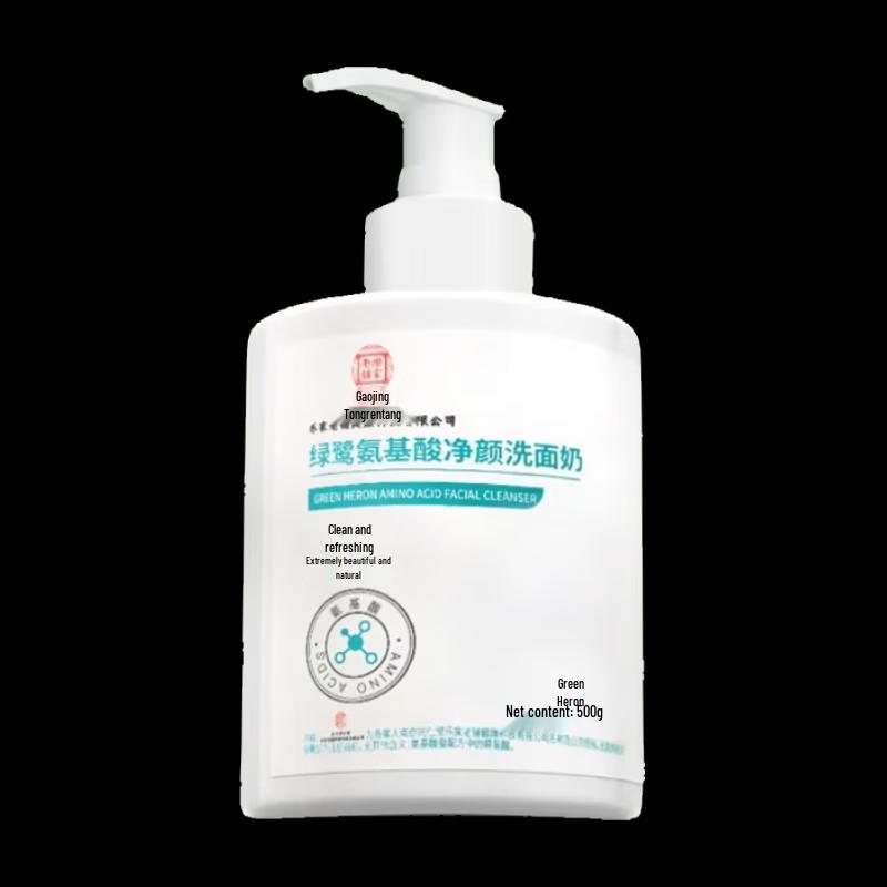 Tong Ren Tang Amino Acid Facial Cleanser