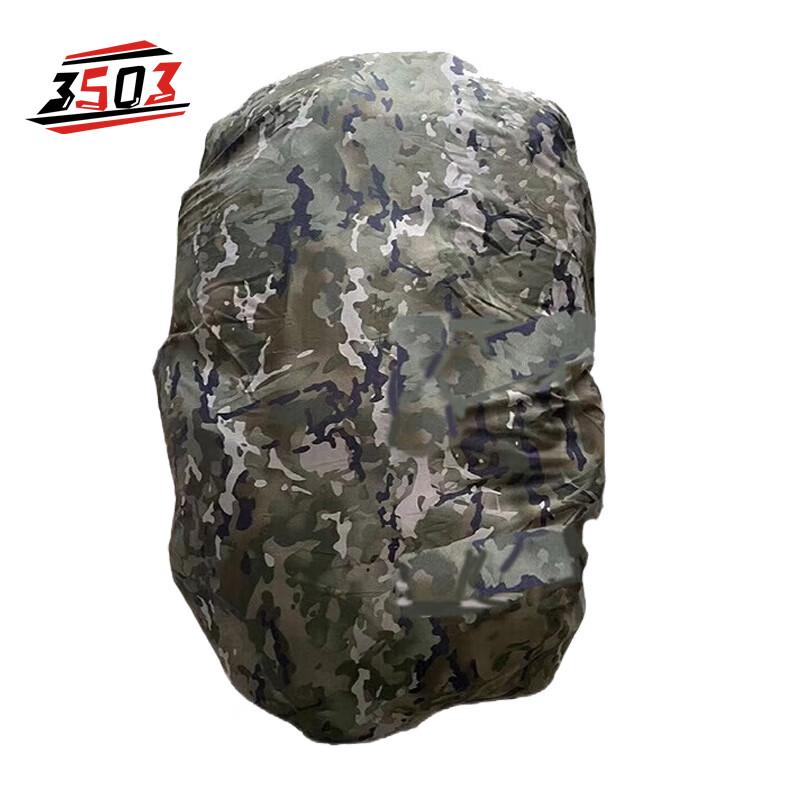 Lightweight Waterproof Backpack Rain Cover