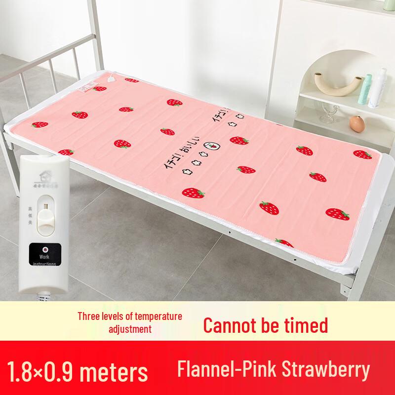 Xinjingzhou Low Power Electric Blanket