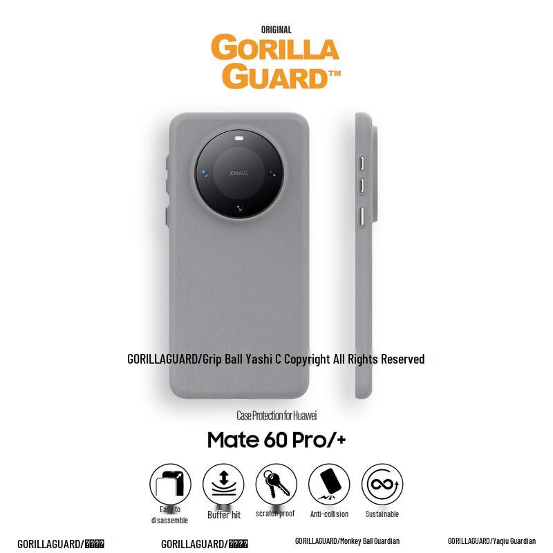 Protective Phone Cases for Huawei Mate Series