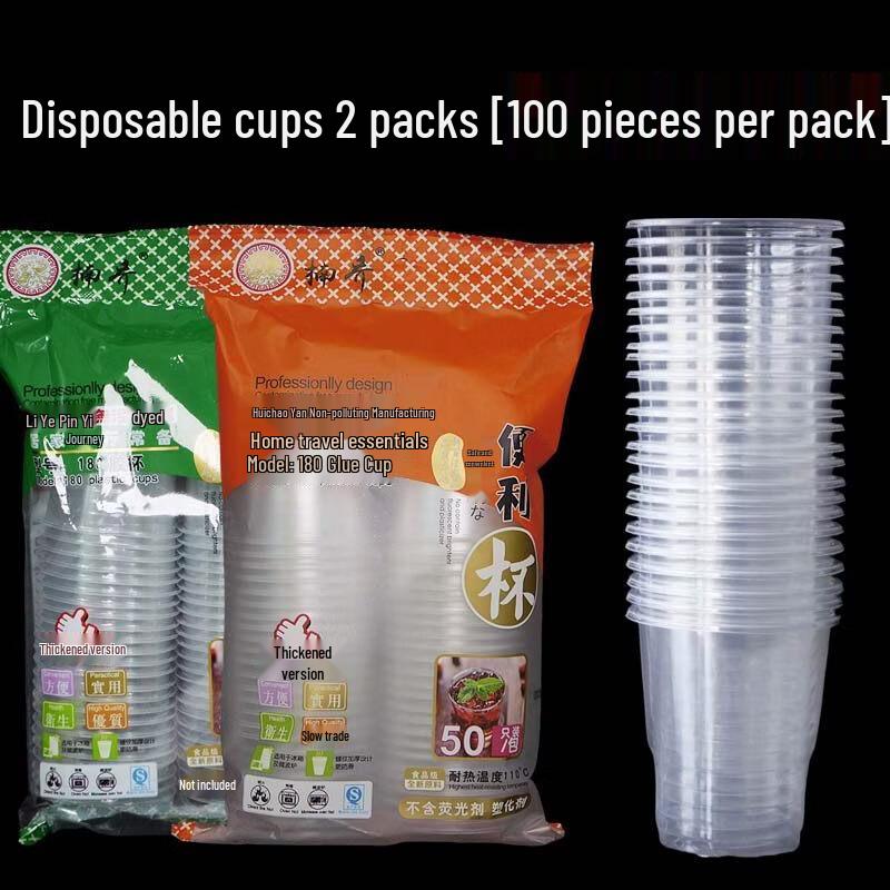 ZISIZ Disposable Plastic Cups