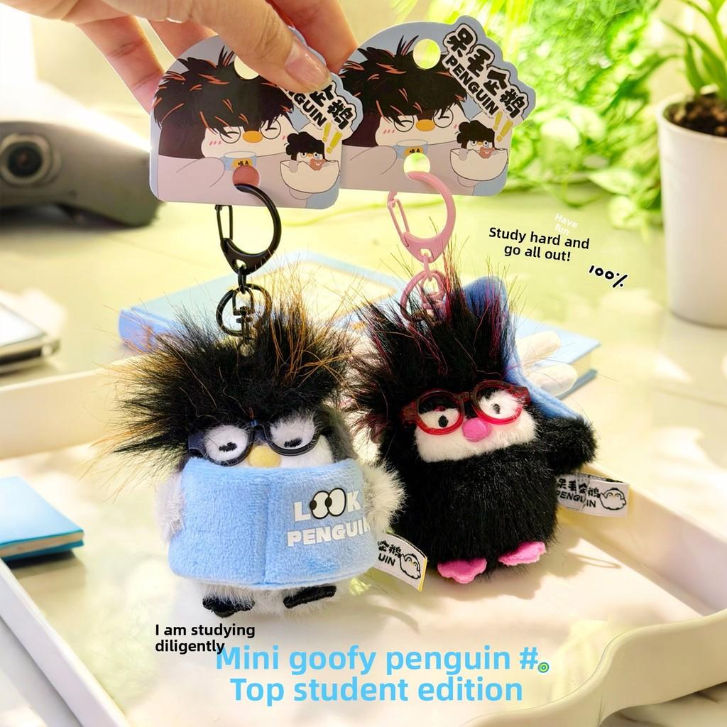 Plush Penguin Keychain With Cartoon Design For Gift And Collection