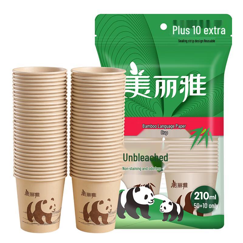 Meiliya Bamboo Pulp Natural Color Paper Cups (60-count)