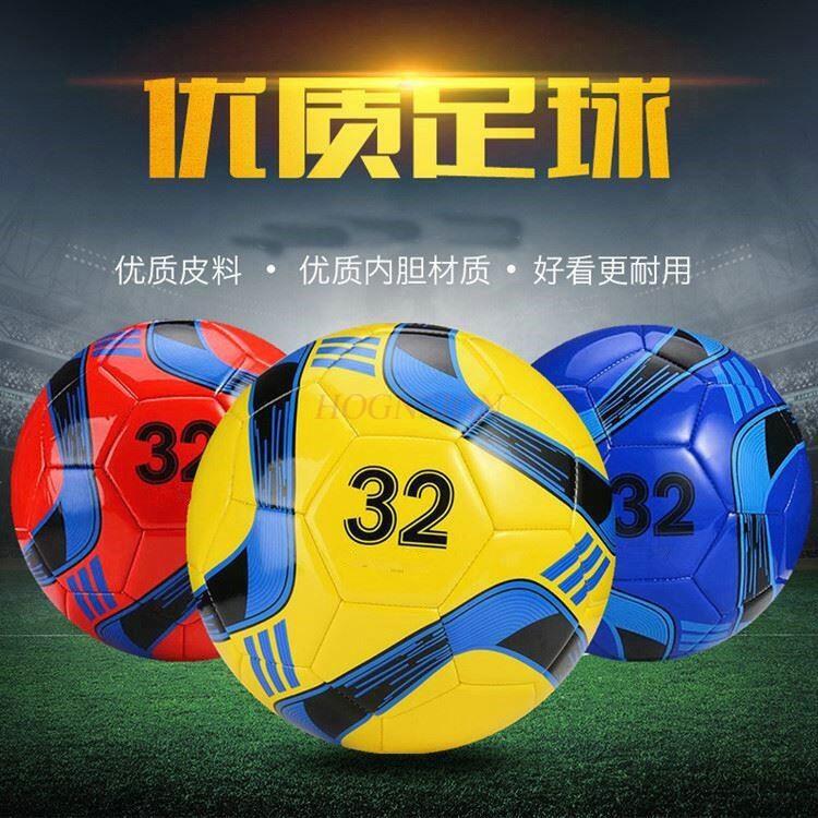 Football Adult Durable True Soft Leather Children'S Football Primary School Kindergarten Training Ball