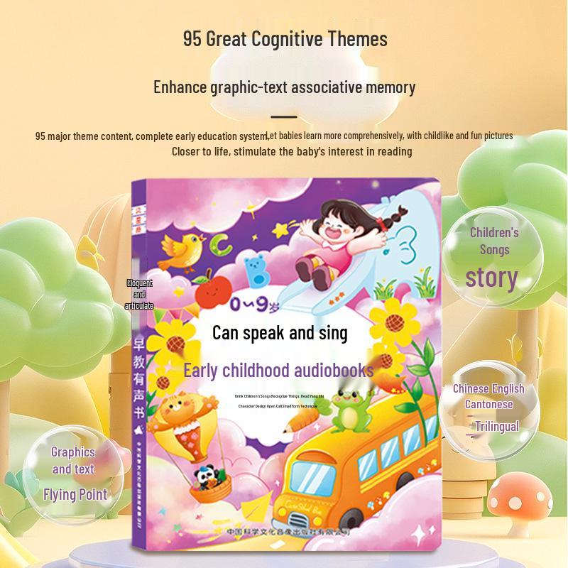 Interactive Audiobook Learning Toy for Children 0-9 Years - Educational Point-and-Read Tool