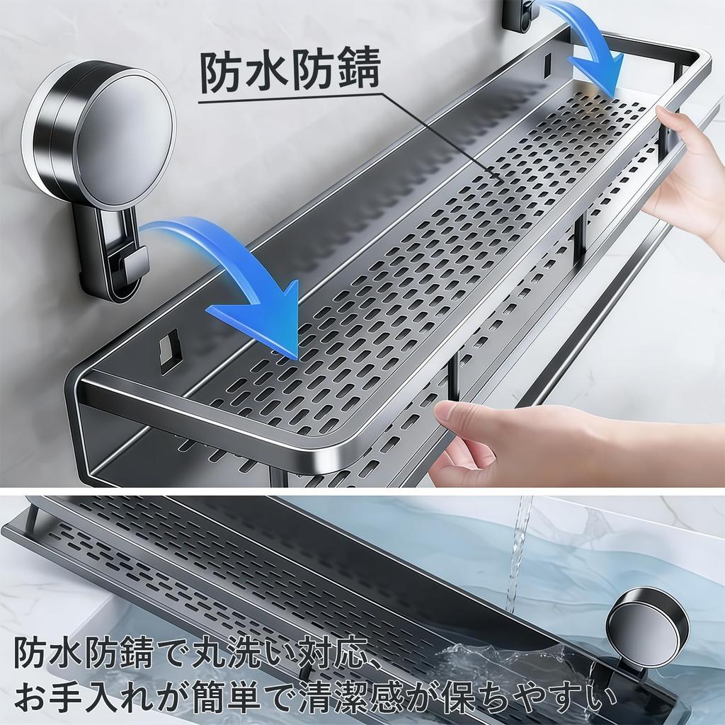 Aluminium-Gewürzregal mit Saugnapf Küchen-Aufbewahrungsregal mit 5 beweglichen Haken für Küchenpapier Geschirrtuch Badezimmer Wasserdicht und Starke Saugkraft Ohne Bohren