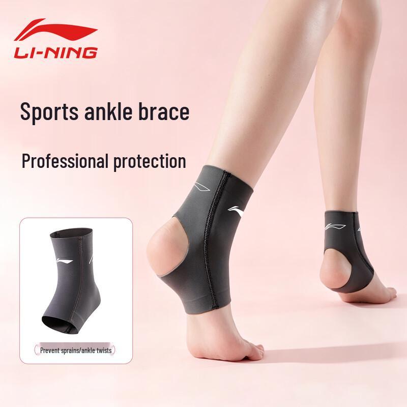Li-Ning Ankle Support Brace One Size (Single Piece, Unisex)