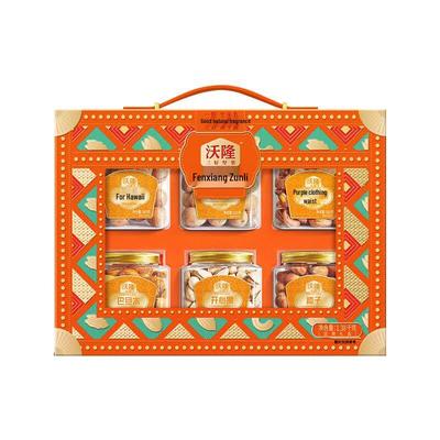 Wolong Deluxe Mixed Nuts Gift Box 1.38kg
