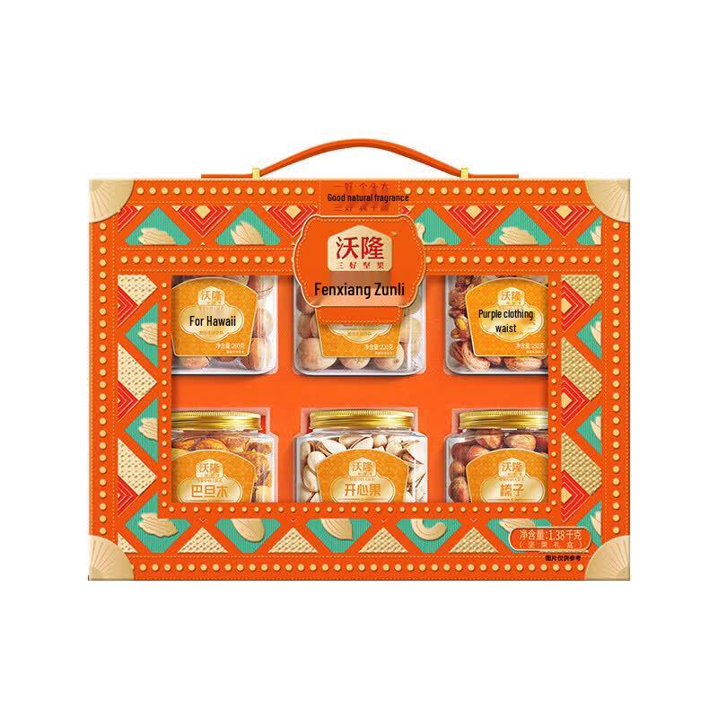 Walong Assorted Snack Gift Box