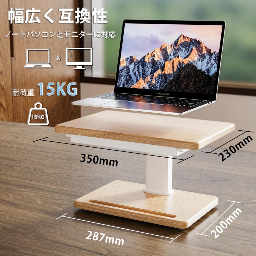 Fydeamer Monitor Height PC Monitor Stand with Improves Desktop Stationery Maple Stand, Adjustable, Drawer, Stable, Non-Slip, Posture, Storage,