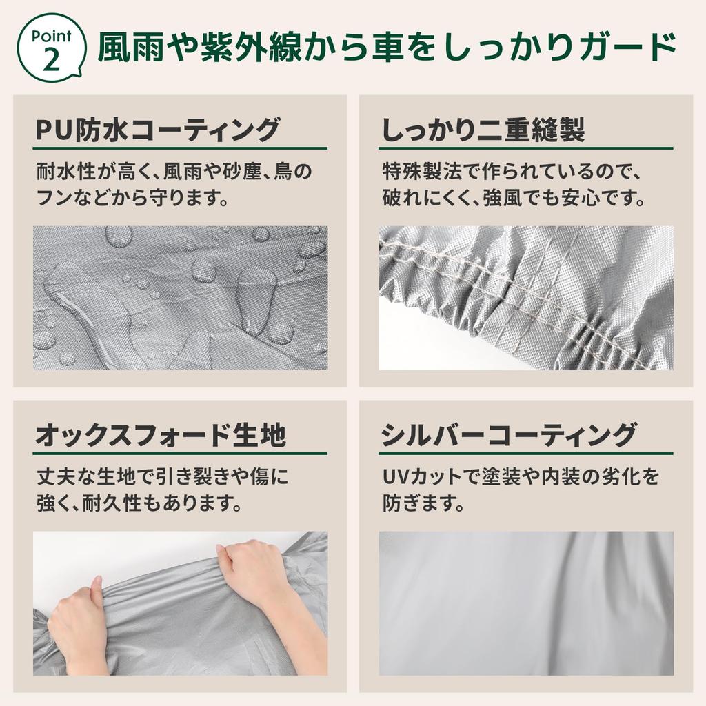 X AUTOHAUX with Nissan Sakura Light Car Body with Windproof Fleece Rainy Season Strong Yellow Hail Side Nighttime Safety Easy To Put On and Take