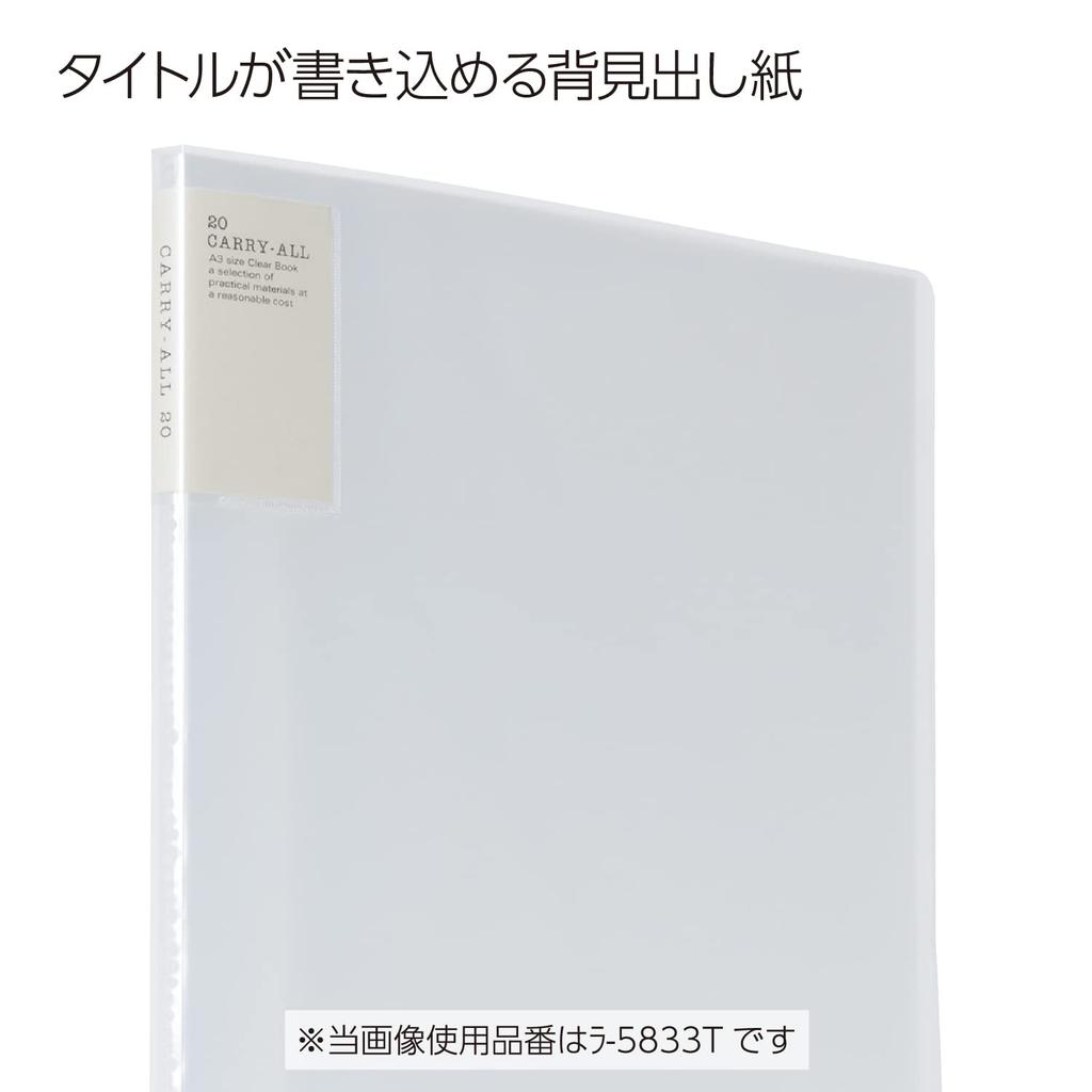 Kokuyo Clear File Carry-All Fixed Type Back Pocket A4 20 Pockets Transparent LR-5001T