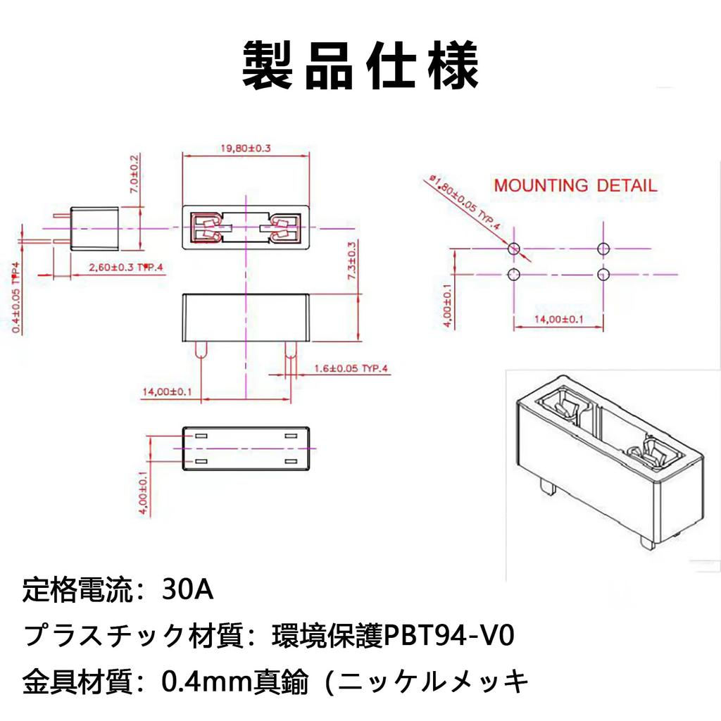 Universal Fuse Holder [10 Pieces] XS-506A Medium U Type Fuse Holder Flat Fuse