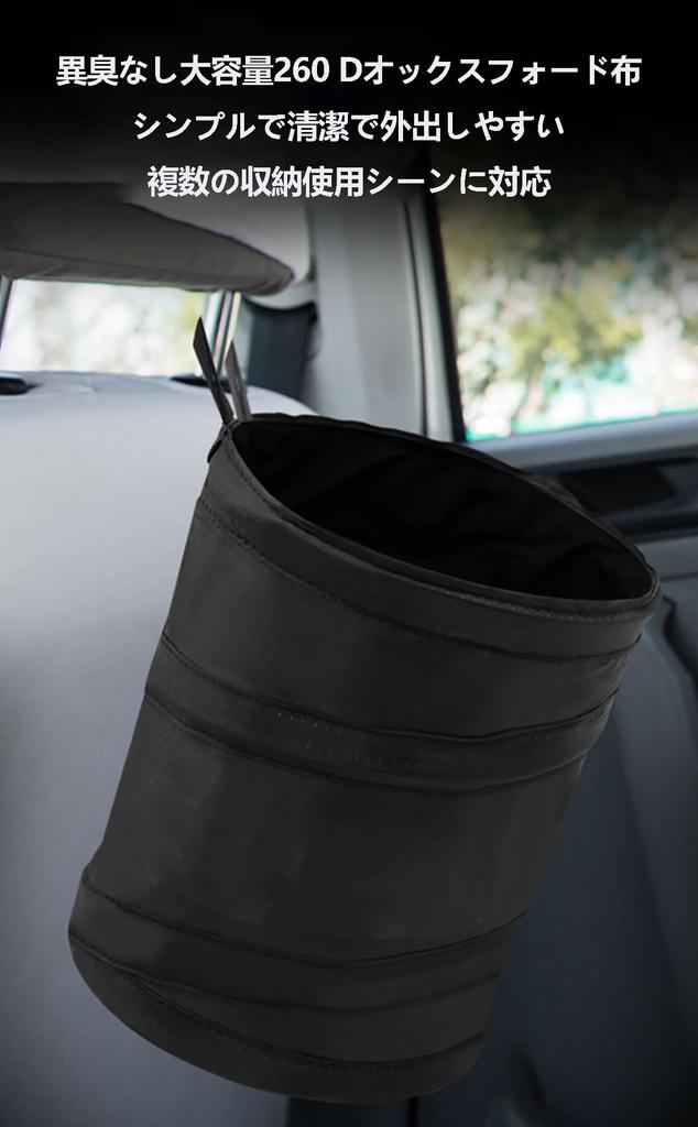 Car Trash Car Storage Car Garbage Large Easy Secure Car Black [LUYING] Can, Case, Bag, 1-Pack, Foldable, Capacity, Compact, Space-Saving, Storage,
