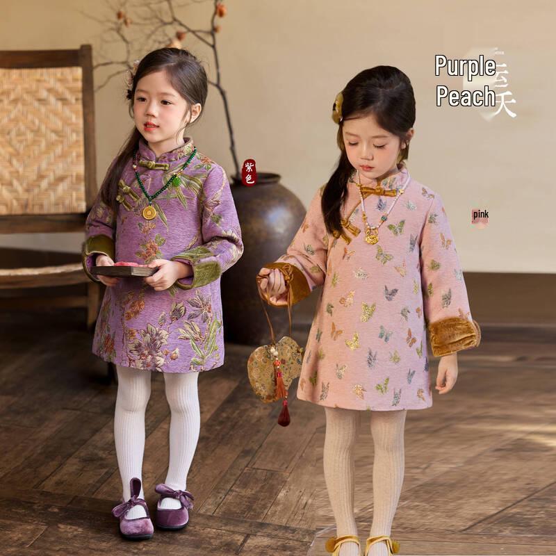 

LUSON Baby Girls Padded New Chinese Style Qipao Dress 110