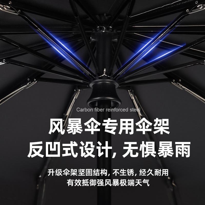 High-end sunscreen umbrella for heavy rain, large umbrella for men, light outdoor sun umbrella for women