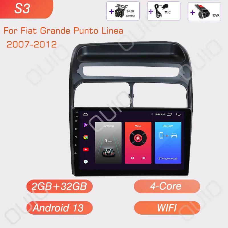 2din 8GB+128GB Android 13 Car Radio Multimedia Player Carplay Auto GPS Navi DSP NO DVD For Fiat Grande Punto Linea 2007-2012