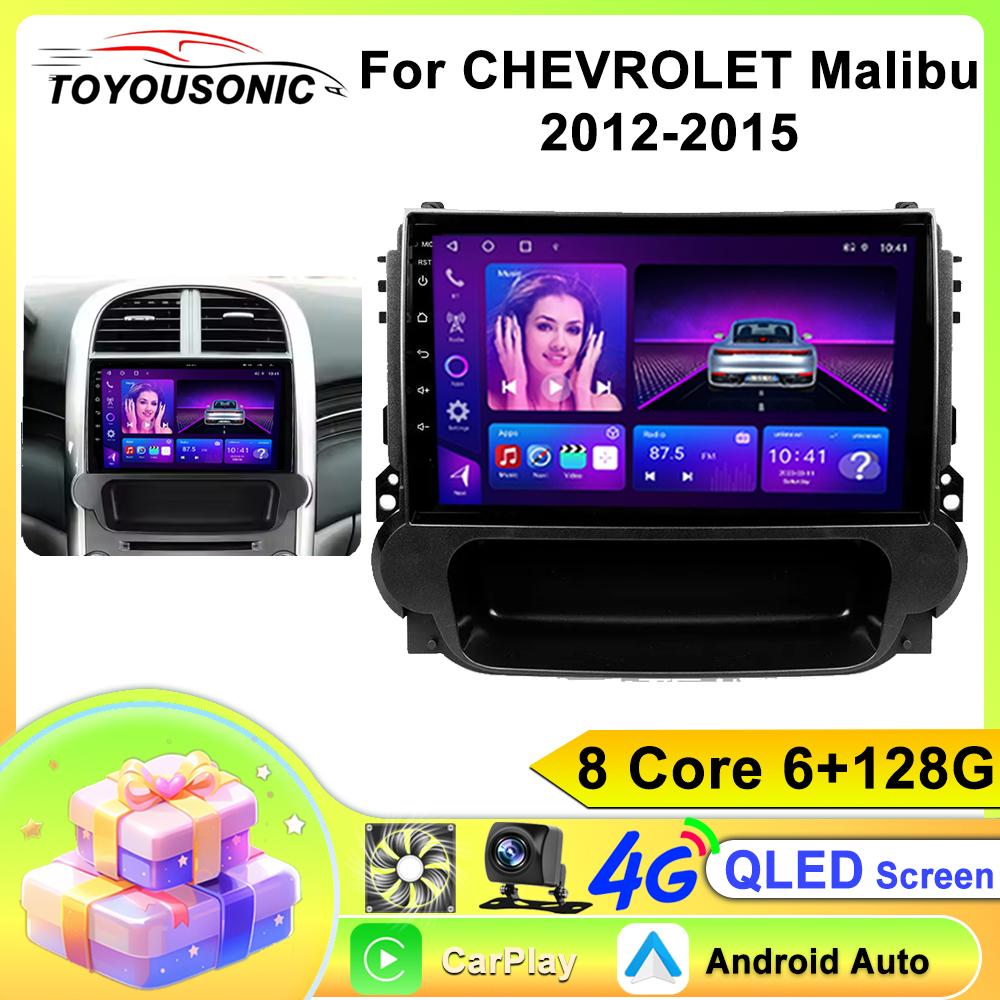 Android Car Radio For Chevrolet Malibu 2012-2015  2 Din Multimedia Player 4G WIFI GPS Carplay Head Unit Auto Stereo