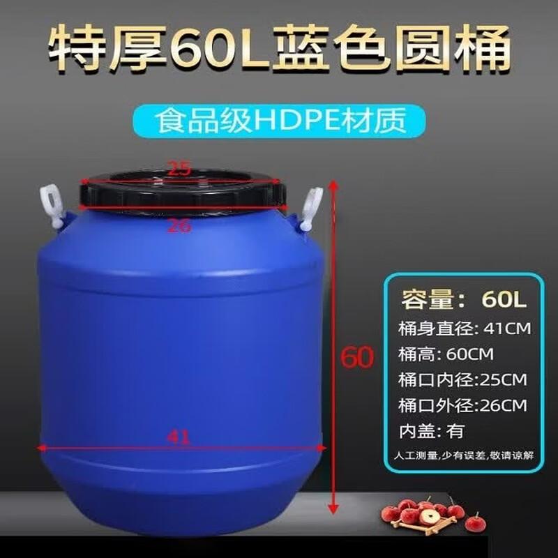 Renhong Heavy-Duty Food-Grade Plastic Water Storage Bucket