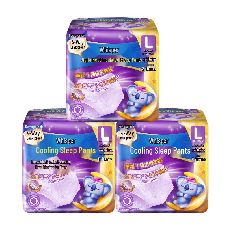 

Шепот Коала Охлаждающие Сон Санитарные Трусы