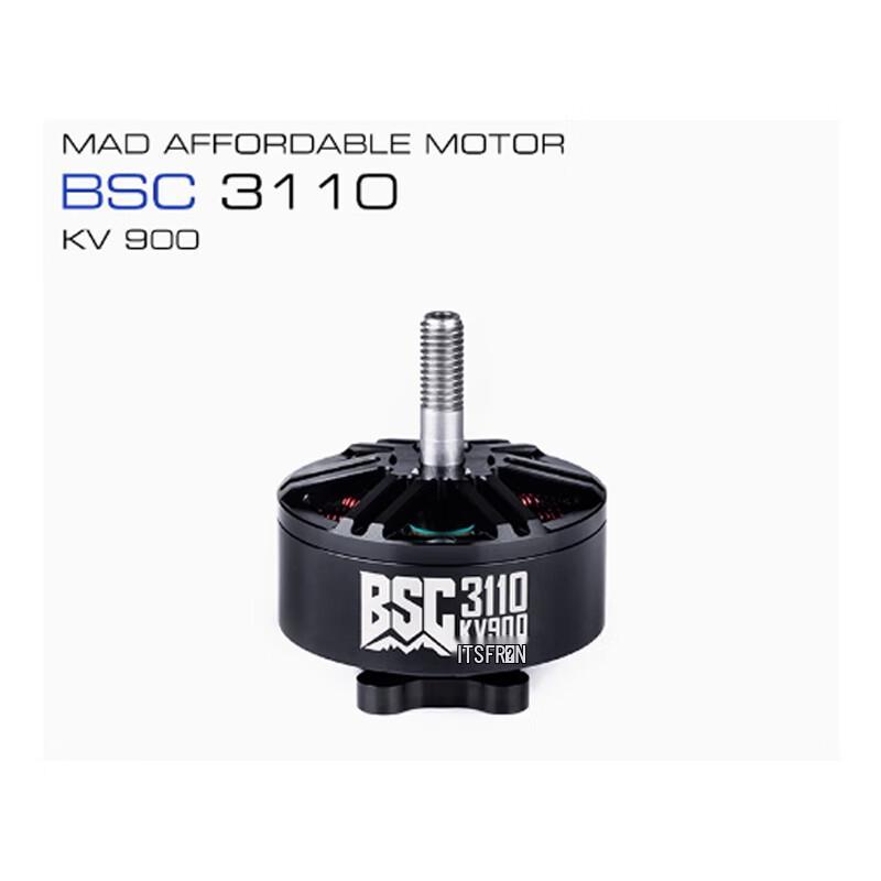 MAD FPV Racing Drone Brushless Motor (CN Version)